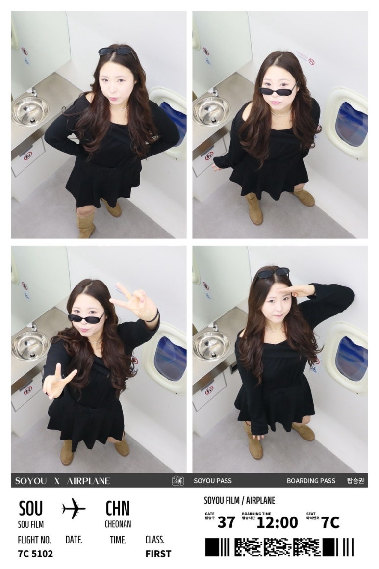 소유필름청주 이미지