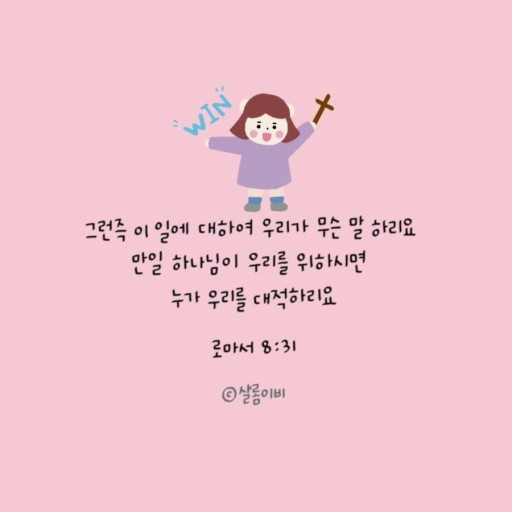 하리요8 이미지
