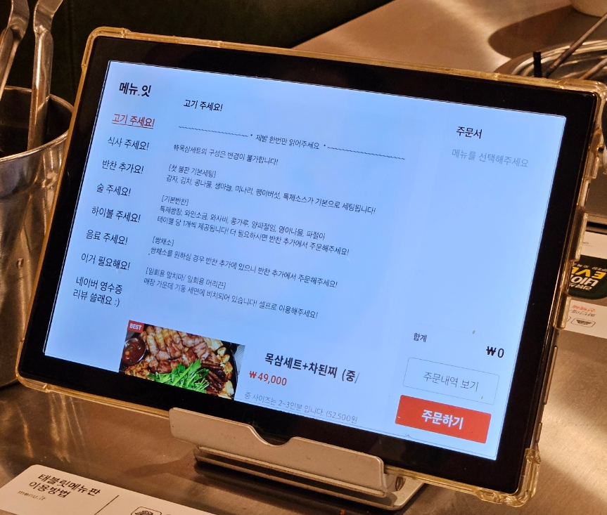 임대장오목교 이미지