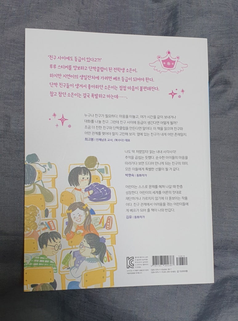 한솔세탁소 이미지