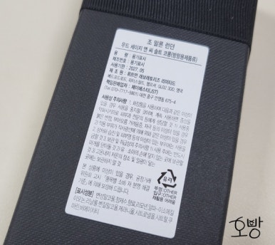 우드세이지 이미지
