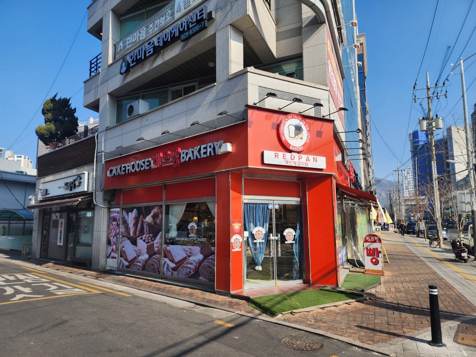 레드팡과자점 이미지