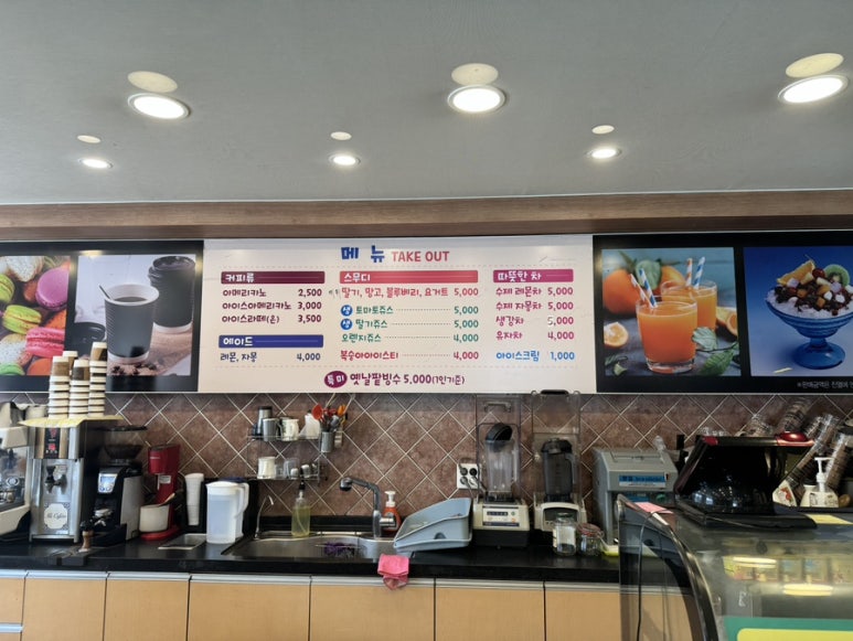 가마솥봉자도너츠 이미지