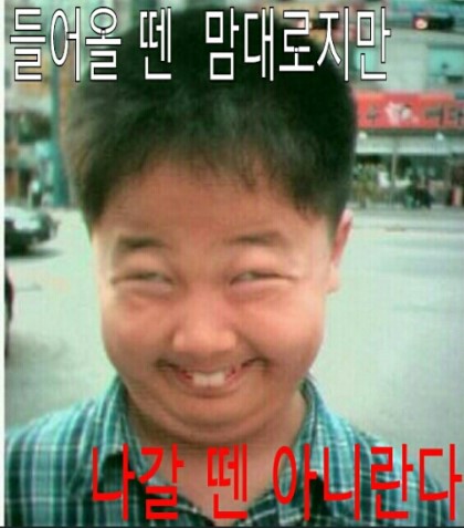 뽀짝뽀짝 이미지