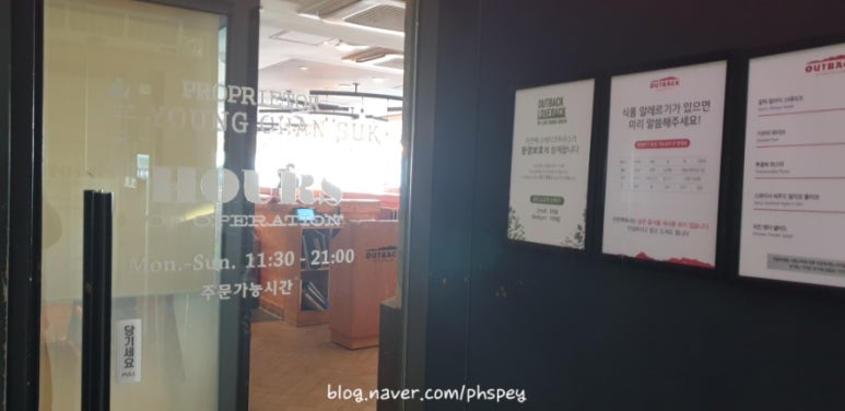 미트부평점 이미지