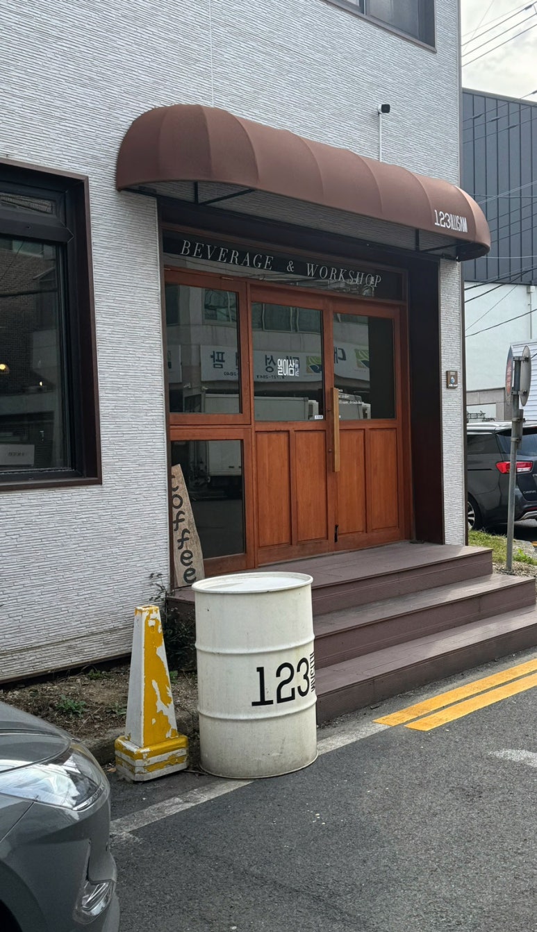 일이삼드링크샵 이미지