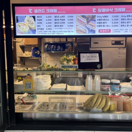 크레페니아 이미지