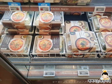 (주)이마트 대전터미널점 이미지