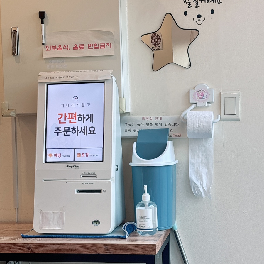 권대표 양식당 이미지