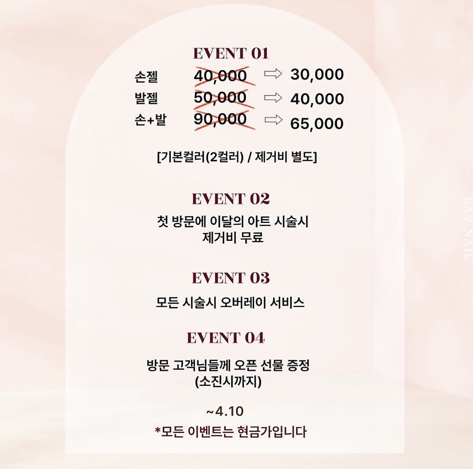 세이네일 이미지