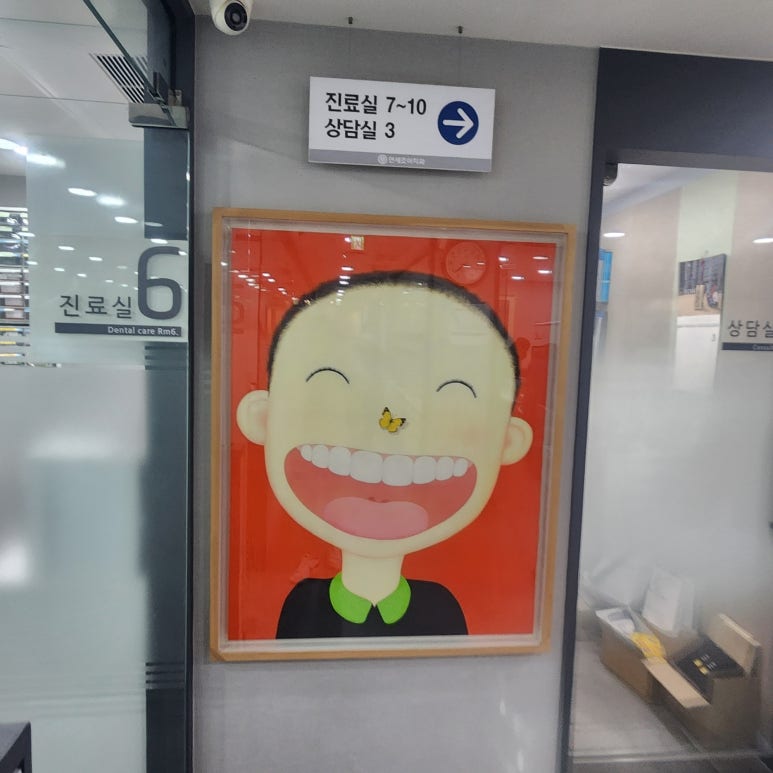 다정한치과의원 이미지