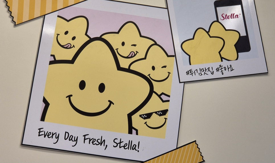 스텔라떡볶이경북 이미지
