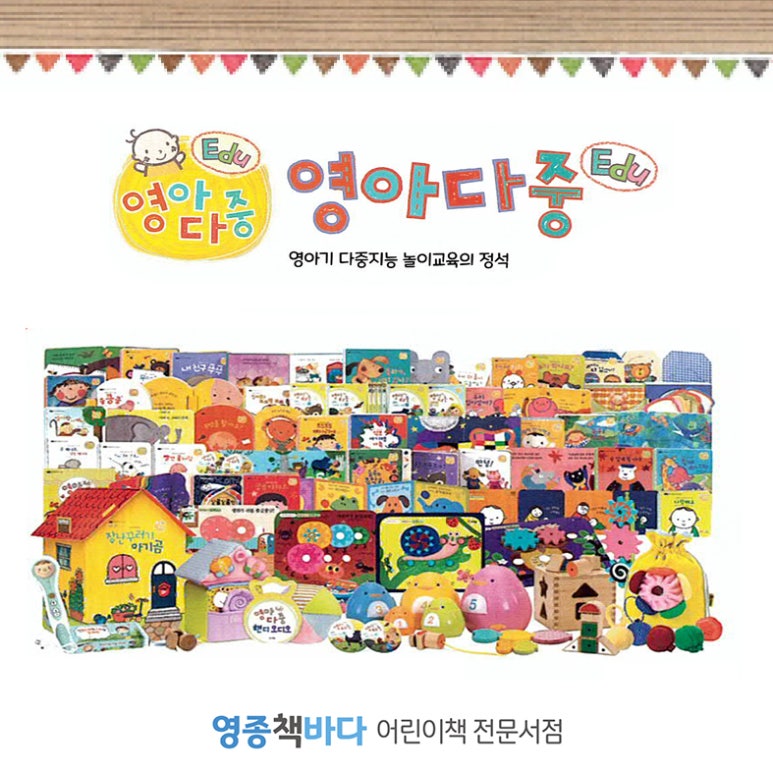 영종책바다어린이서점 이미지