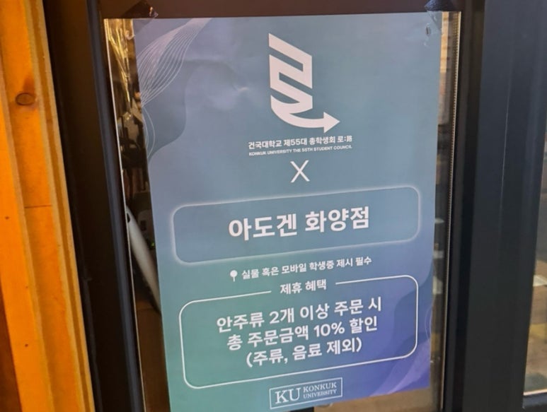 화양문구 이미지