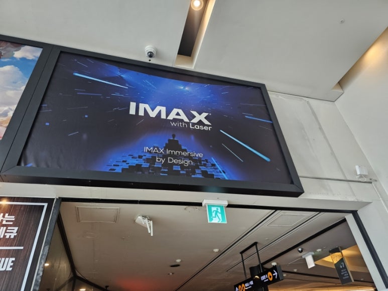 CGV평택 IMAX관 이미지
