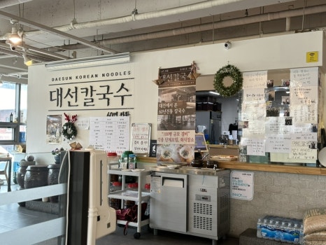대선칼국수 이미지