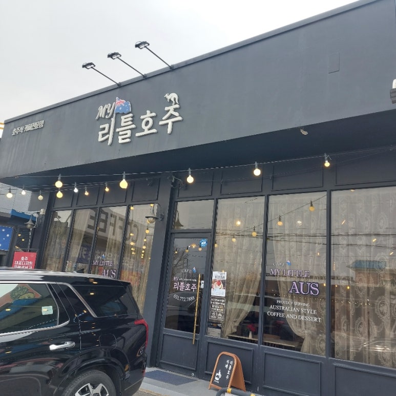 강하주유소 이미지