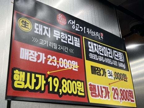 청소자리영종점 이미지