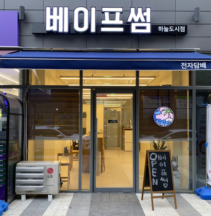 구읍담배 이미지