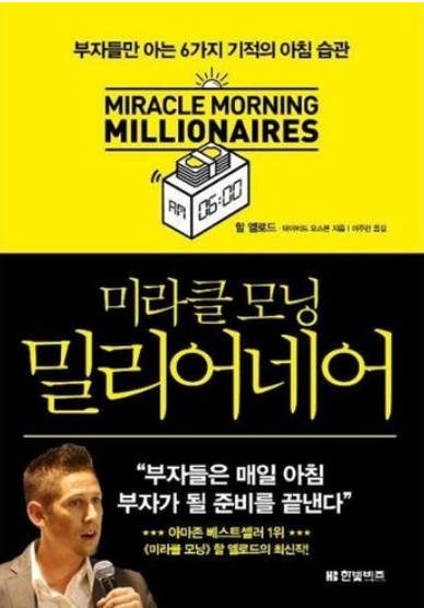 미라클 이미지