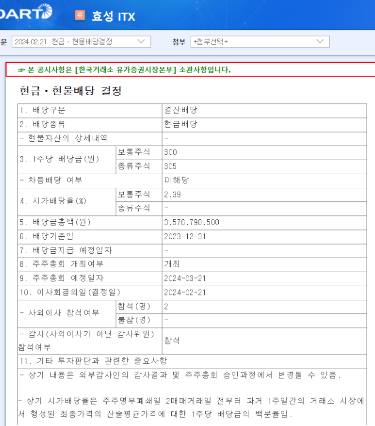 에스엠중공업(주) 이미지