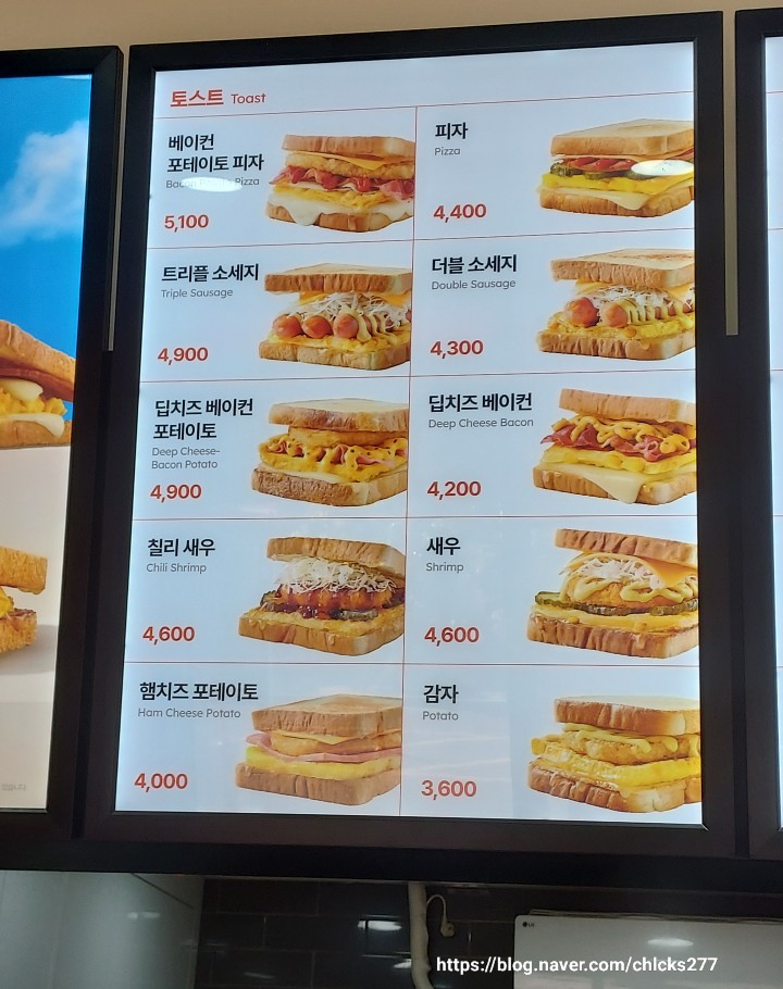 이삭토스트 유니시티점 이미지