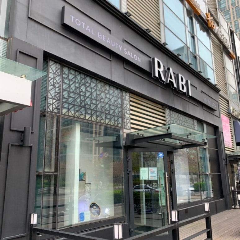 더샾헤어 이미지