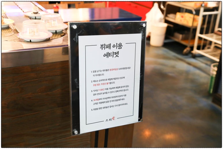 스시애 이미지