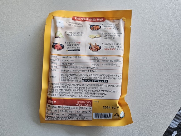 (주)바이올푸드 이미지