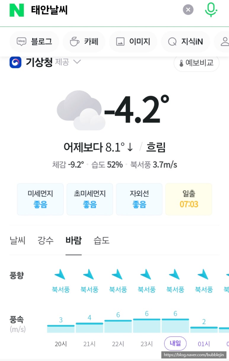태안노을과바다캠핑앤글램핑 이미지