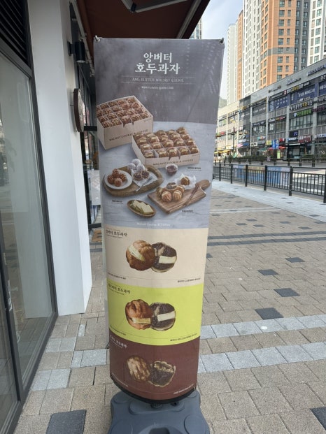 복호두안양 이미지