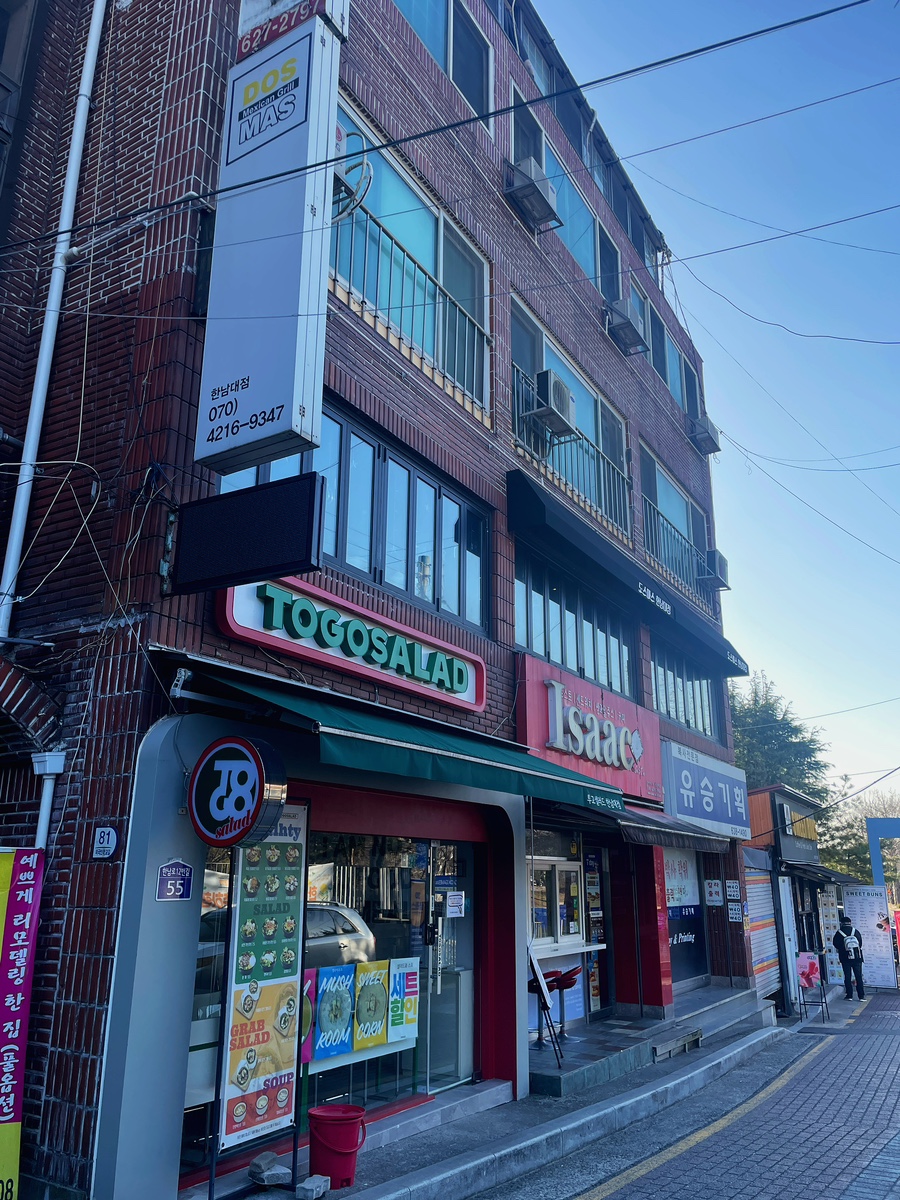 도스마스공주대점 이미지