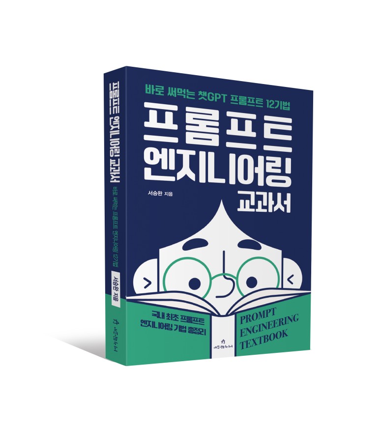 마스터엔지니어링 이미지