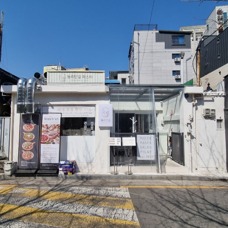 동리단길 피자 이미지