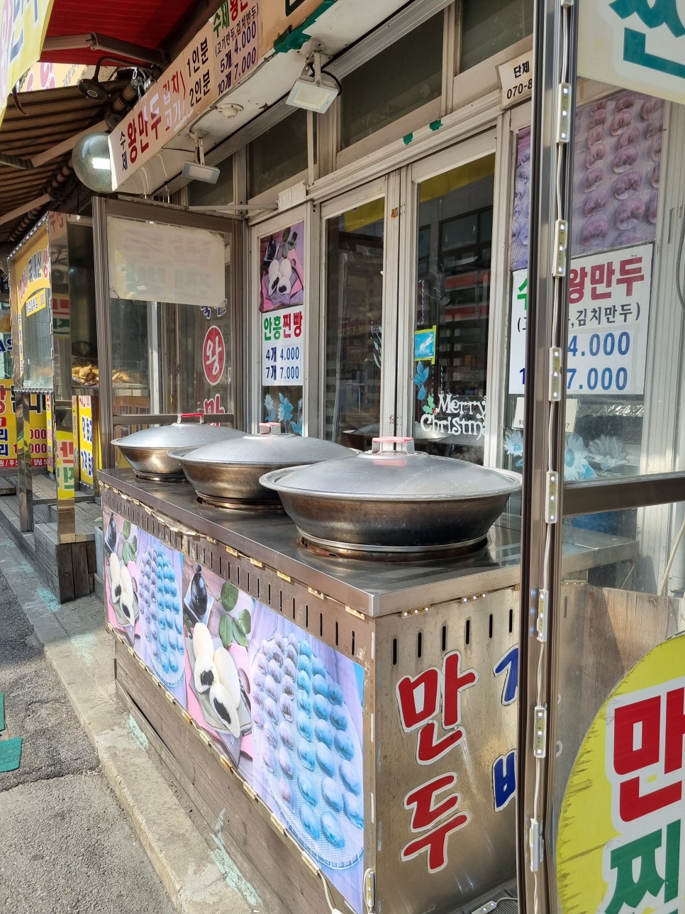 북촌수제왕만두찐빵 구로고대점 사진 6