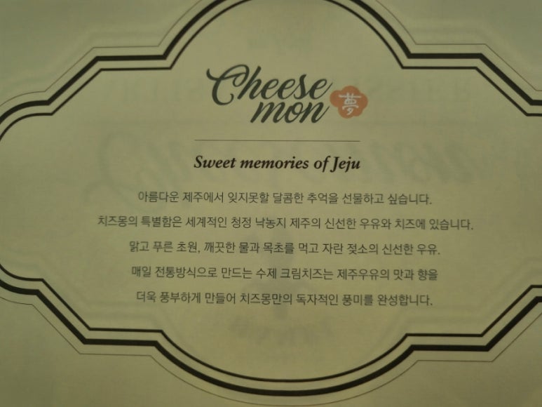 제주하멜 이미지