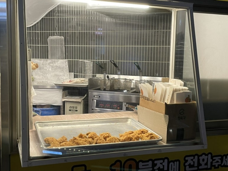 보문동치킨 이미지