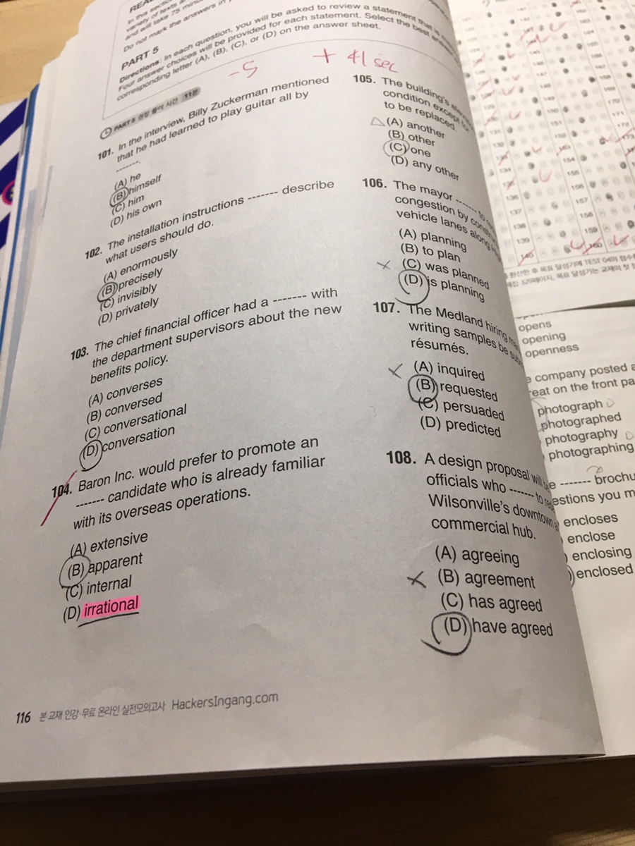 그레이스스쿨 이미지
