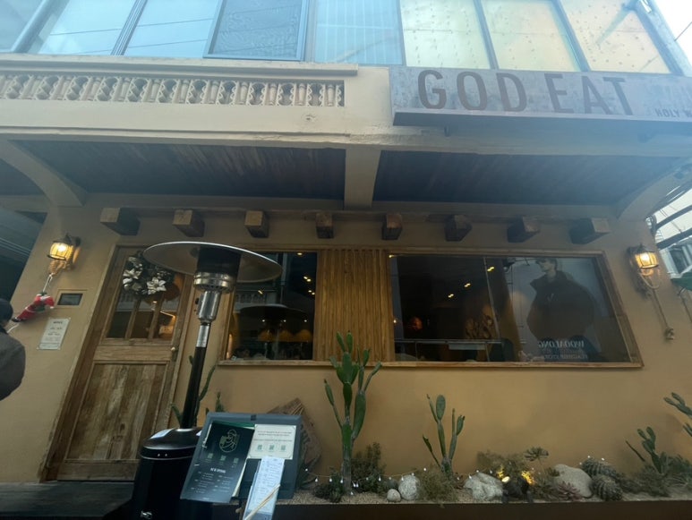 갓잇 서울숲점(GOD EAT) 이미지