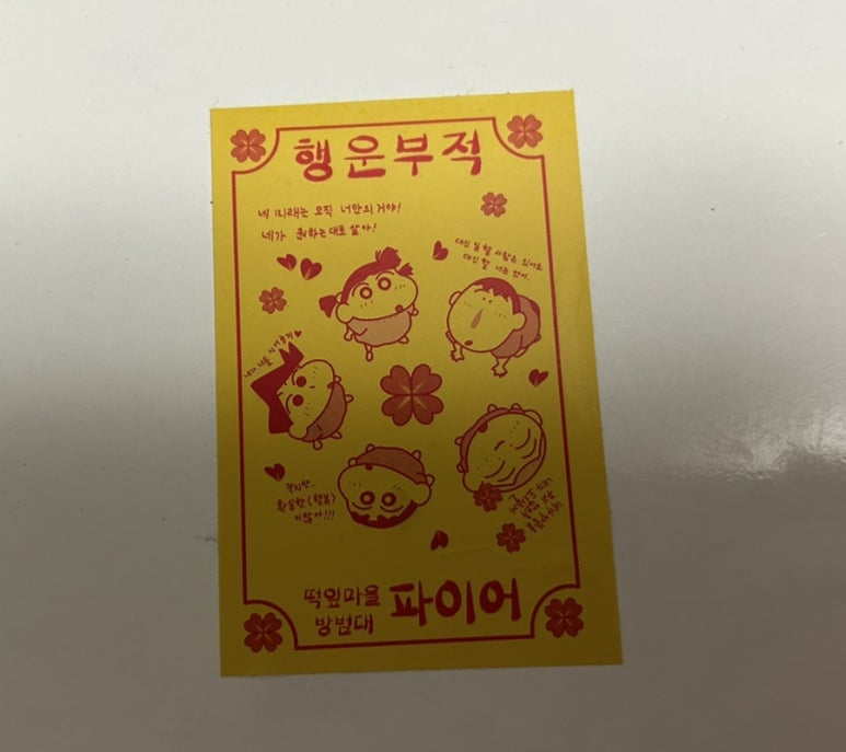 토리 상점 이미지