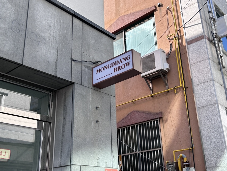 몽땅브로우 이미지