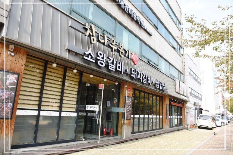 본가갈비 이미지