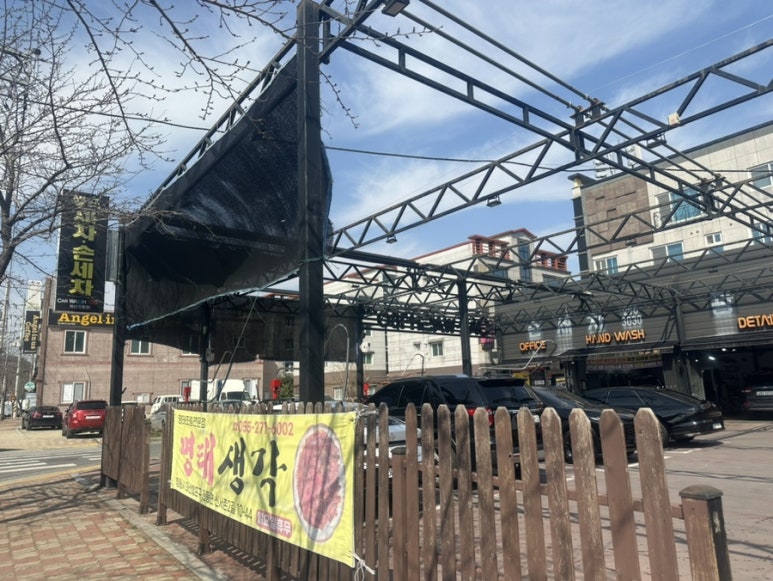카워시180 이미지