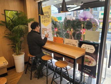 한솥 경남함양점 이미지