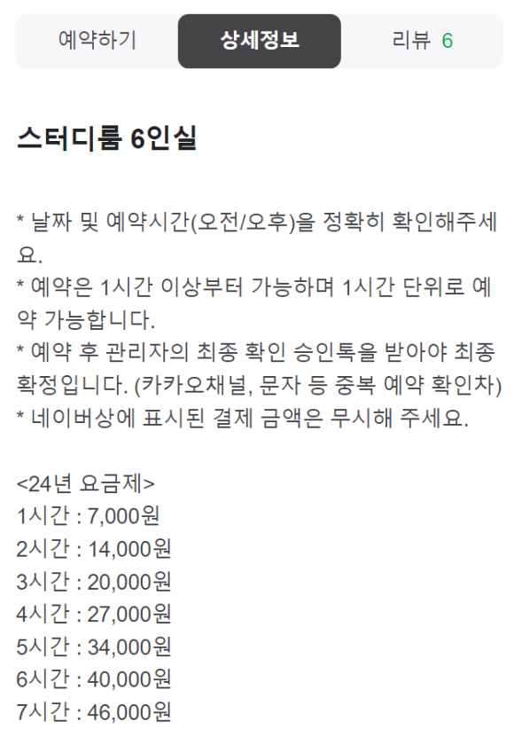 마인드풀스터디 이미지