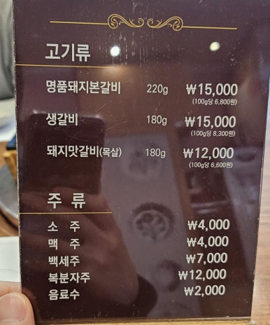 영일궁 이미지