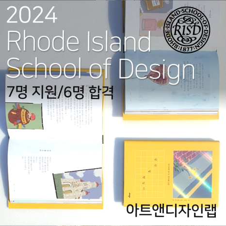 아트앤디자인랩 이미지