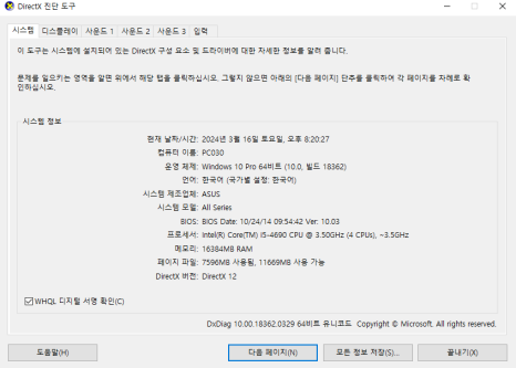해피PC방 이미지