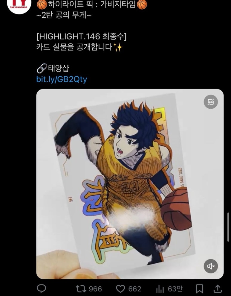 밥퍼맨 이미지