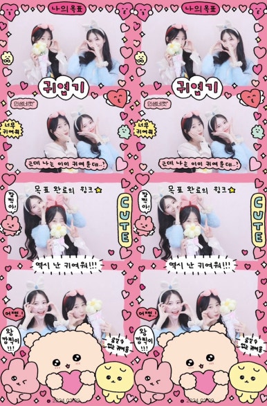 블루엣 이미지